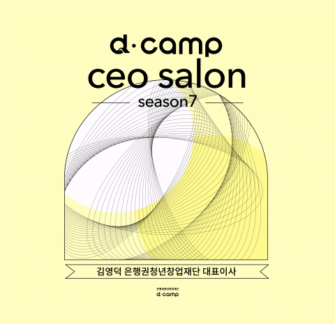 ceo salon